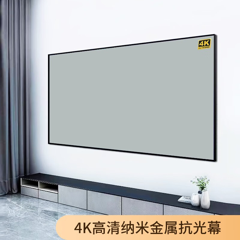 未来使用评测正柯正柯X7画框幕布揭秘评测如何，希望用过的朋友说下