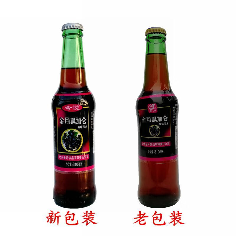 金月黑加仑果味汽水 310ml*6/12瓶 北京特产 黑加仑饮料玻璃瓶装 6瓶