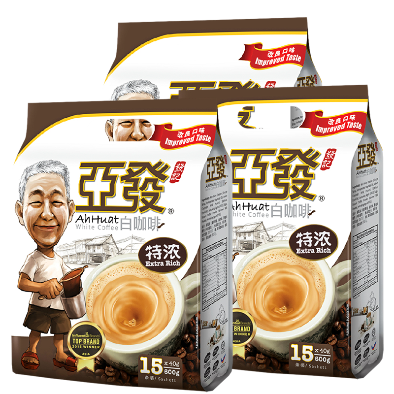 品质保证的马来西亚白咖啡，让你成为咖啡达人！|咖啡商品历史价格查询网