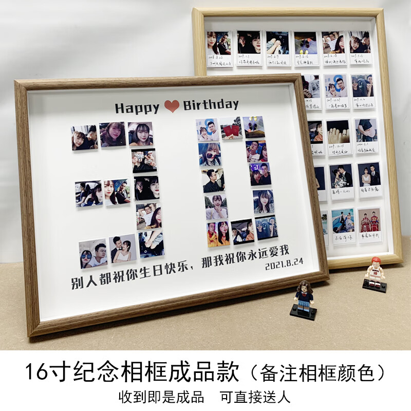 君琉送老公的生日礼物实用30岁照片定制走心的diy手工女生送男友老公