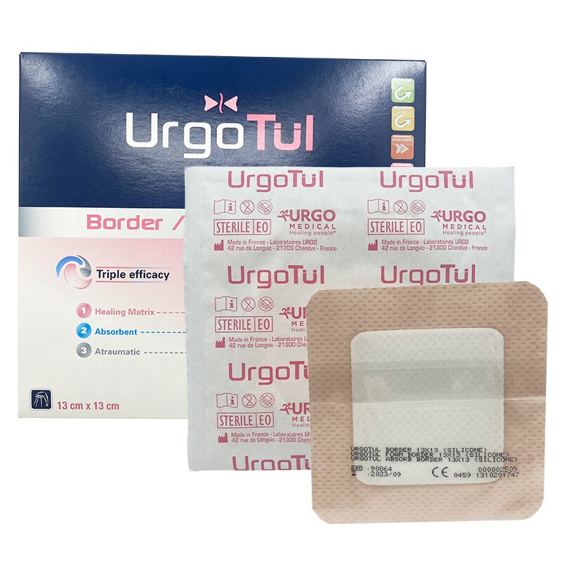 法国进口优格urgo优洁欣硅酮聚氨酯泡沫敷料医用无菌渗液伤口烧伤术后
