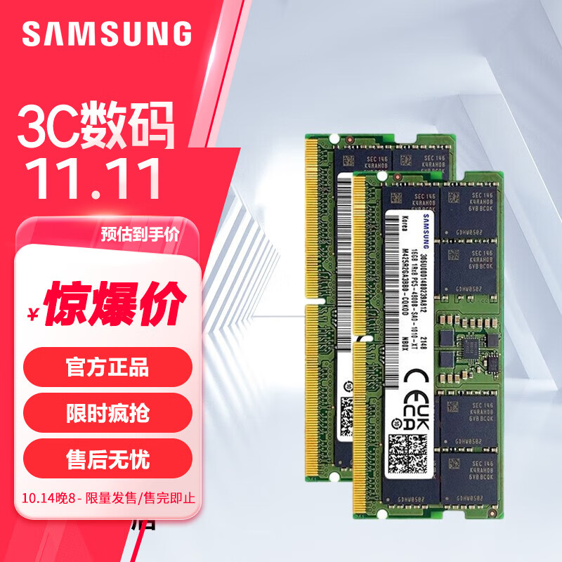 ���ǣ�SAMSUNG�� �ڴ���16g/32g DDR5 4800/5600 Ƶ�� ����ʼǱ��ڴ���ԭ�� ����DDR5 32G(16G*2) �ʼǱ��ڴ��� DDR5 5600