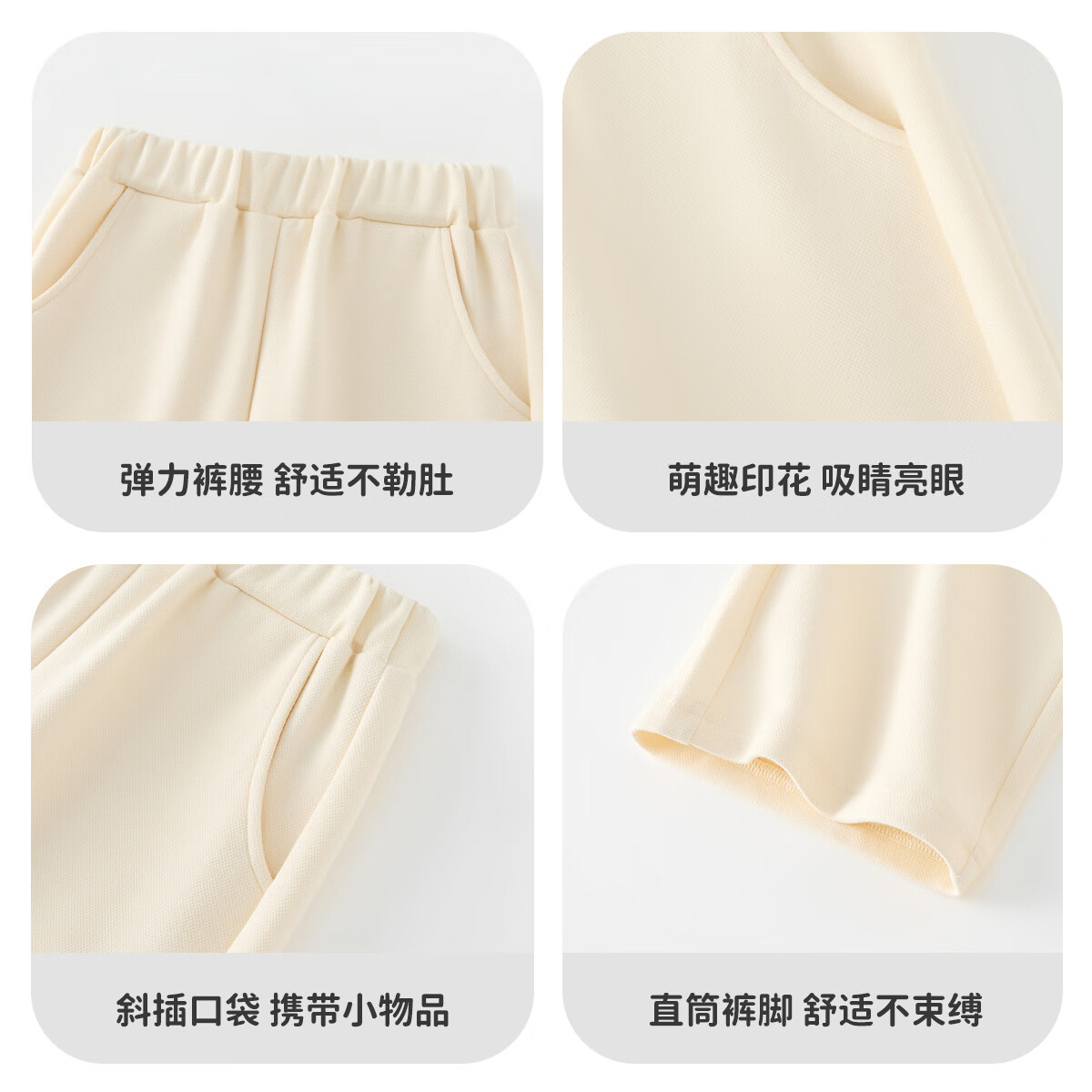 MQDMINI童装儿童裤子女童阔腿裤小童休闲长裤宝宝衣服 白色mini米色 110