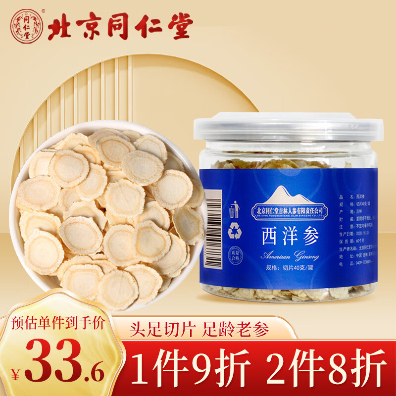 京东视频商品 2023-02-23 - 第13张  | 最新购物优惠券
