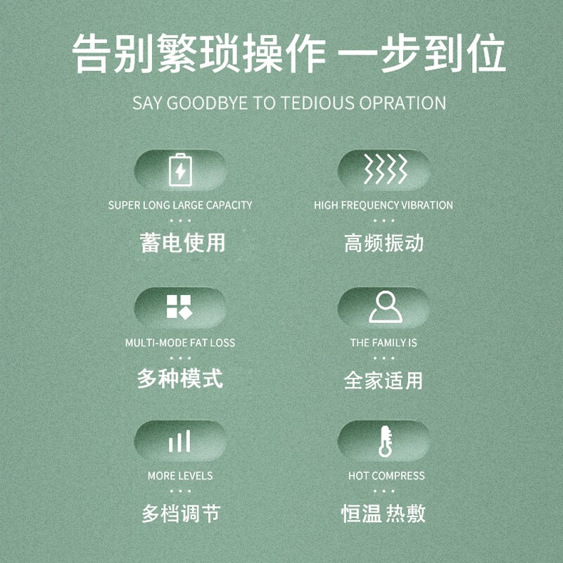 福然客腹部按摩器腰部按摩仪全身通用腰椎红光热敷护腰带腰腹两用按摩器