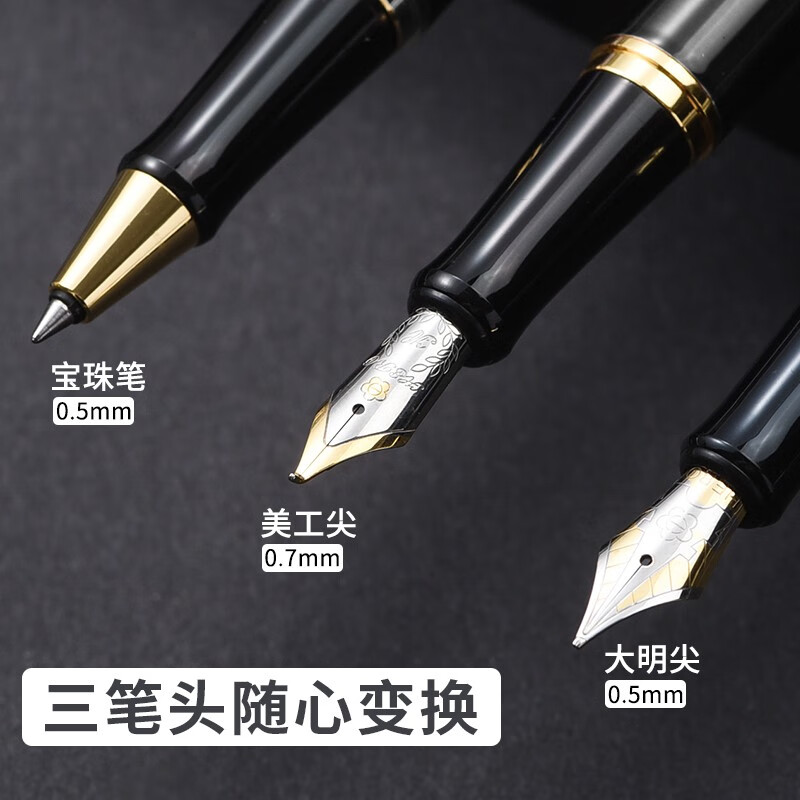 英雄钢笔这款钢笔些出来的字哒吗？