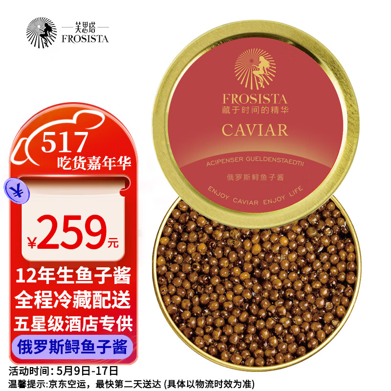 近期海鲜菜肴的价格走势|海鲜菜肴价格比较