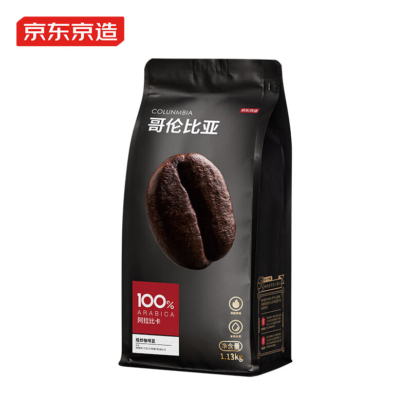 京东京造哥伦比亚咖啡豆1.13kg评测值得买吗？评测不看后悔！