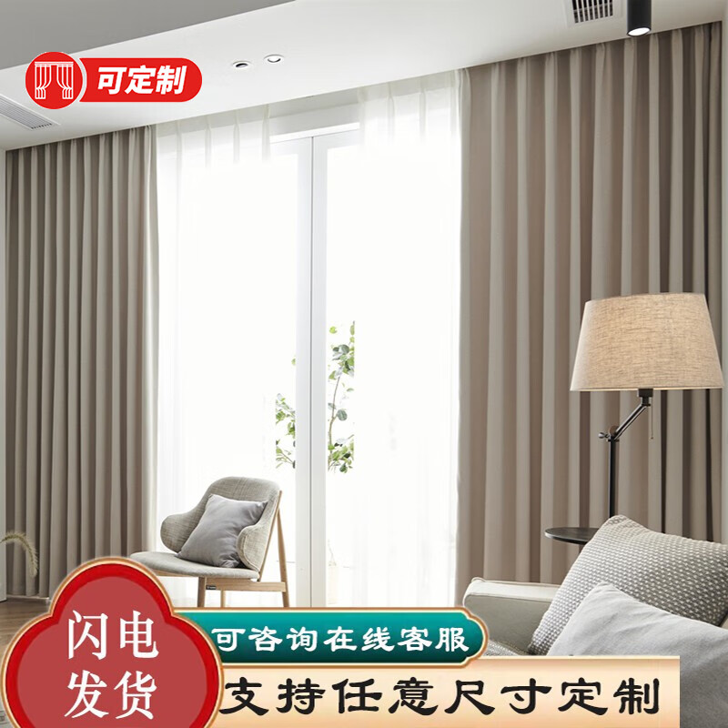 窗帘窗纱查历史价格|窗帘窗纱价格走势