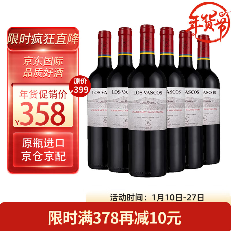 不可错过的拉菲传奇红酒价格走势|葡萄酒历史价格价格查询App