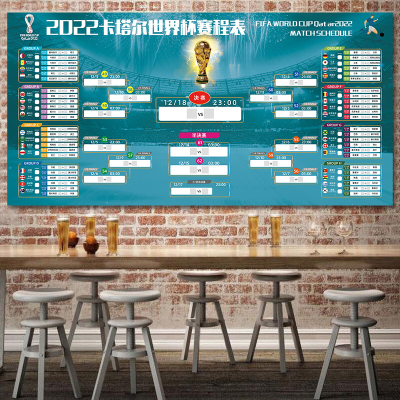 2035年女足世界杯仅英国正式申办 足球直播-NBA直播_英超_世界杯体育【超清在线观看】英伦四足协联合申办