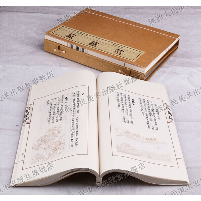 纳兰词 宣纸线装书籍 一函两册 诗歌词曲赏析书籍 古代词集书籍 国学书籍 广陵书社