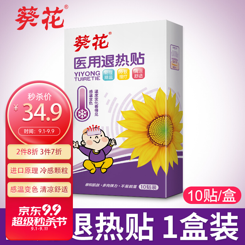 大牌手机降价60%,限时抢购!