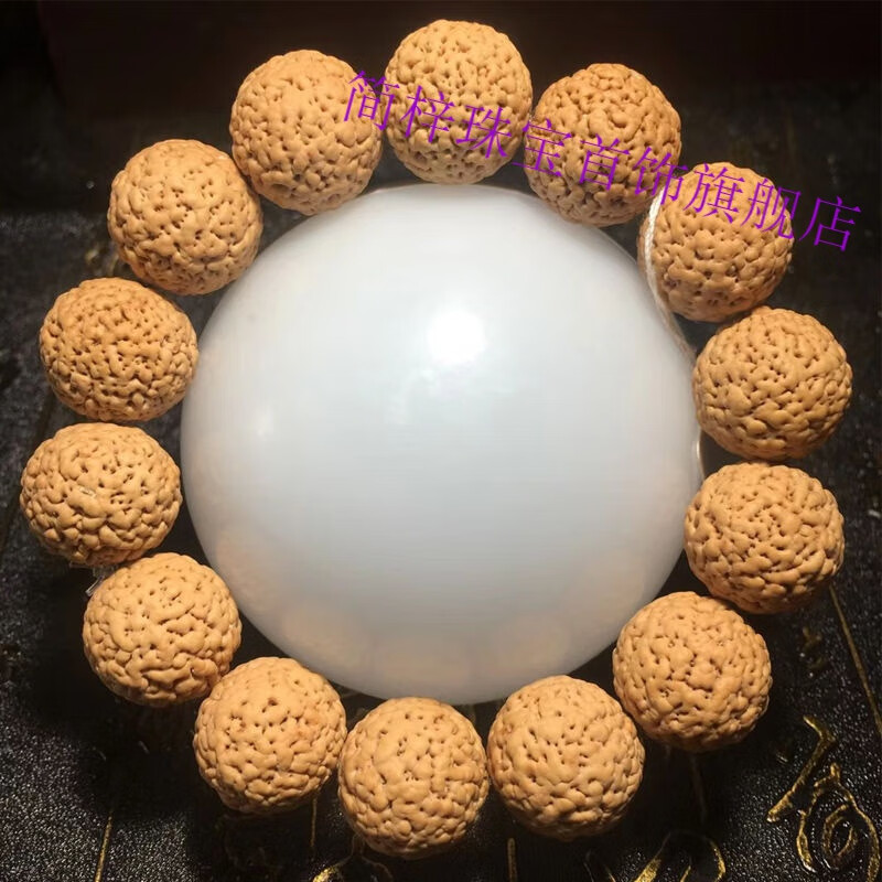 简梓佛螺菩提手串 大金刚菩提子满肉佛罗佛珠念珠手持男 15mm