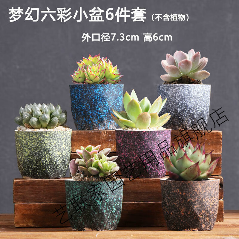 花盆套 相关京东优惠商品排行榜 4 价格图片品牌优惠券 虎窝购 花盆套 相关京东优惠商品排行榜 4 价格图片品牌优惠券 虎窝购