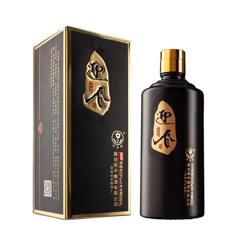 迎春酒迎春53度馆藏白酒年货送礼廊坊特产53度 500mlx1瓶 53度