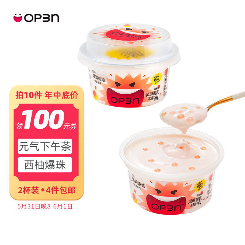 可以看低温奶价格波动的App|低温奶价格走势