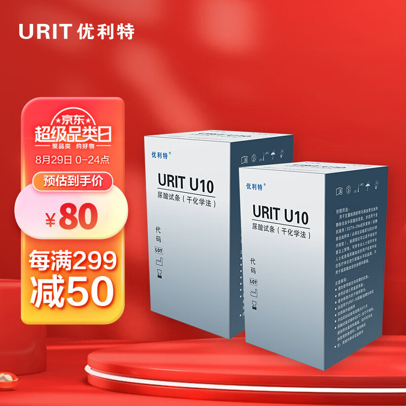 优利特家用血糖仪:精准易用,历史价格走势和销量趋势分析!
