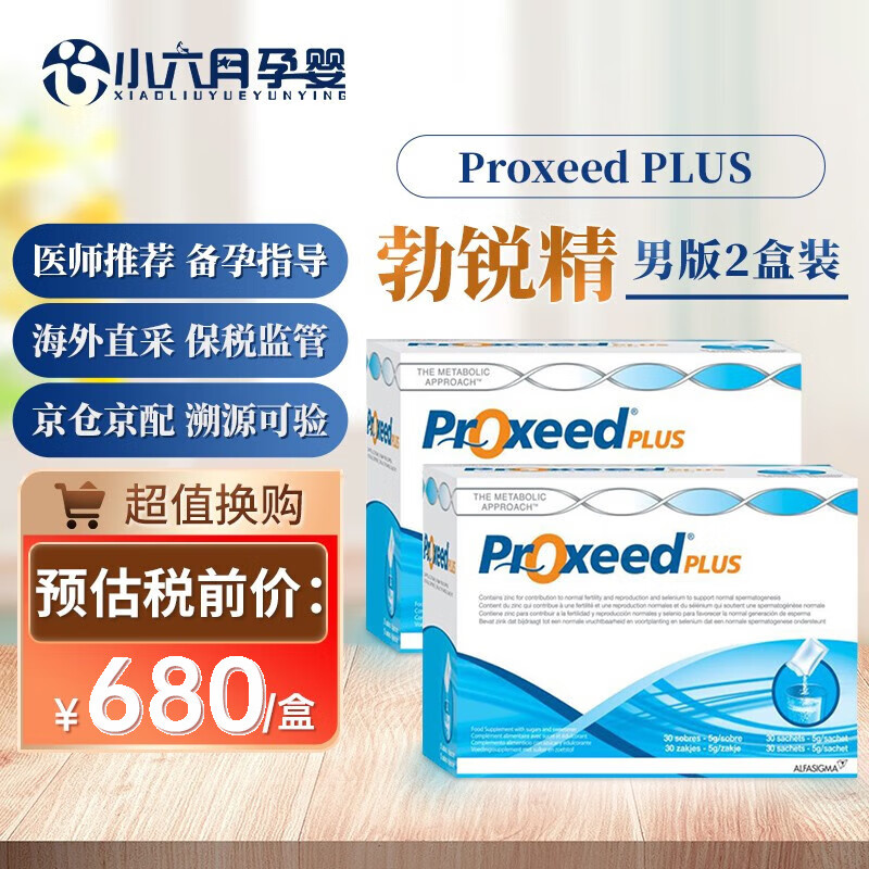 京东维生素如何查看历史价格|维生素价格比较