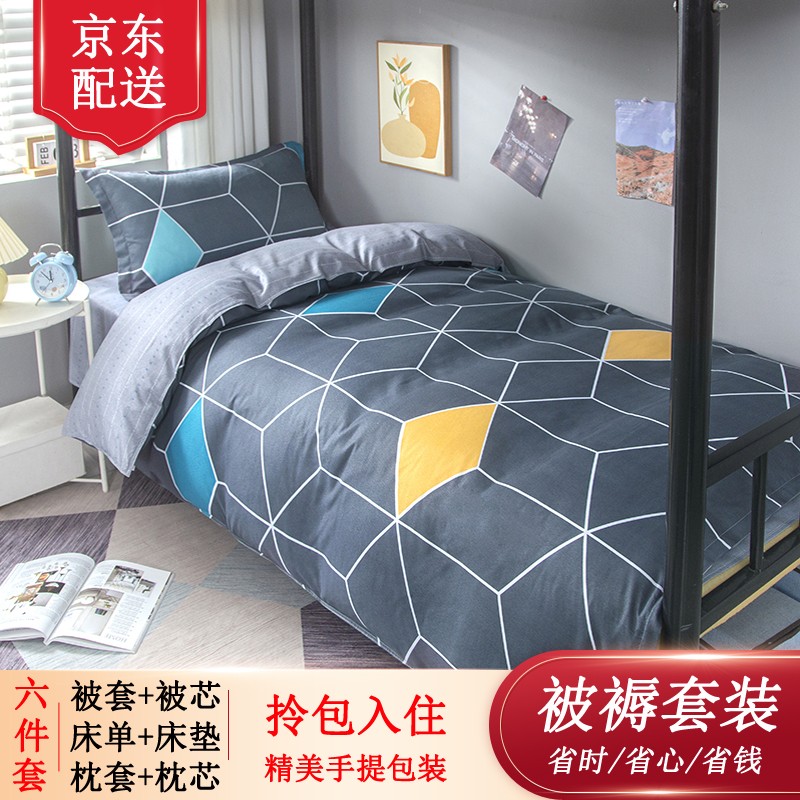 查看多件套商品历史价格的网站|多件套价格走势
