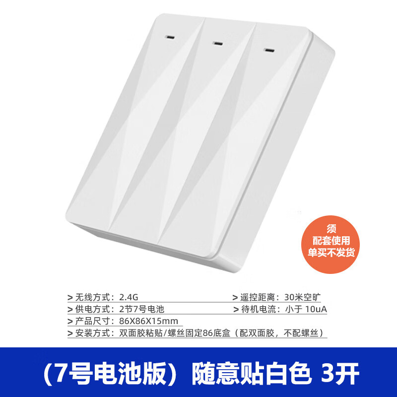 智能阀门机械手远程控制器已接入联动水浸器 米家mesh版4分管【需网关】