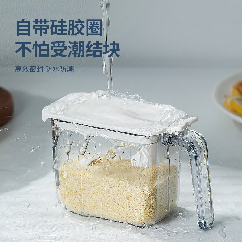 安扣调料盒调味罐塑料调料瓶套装 料理盒子收纳盒架 鲸落调料盒-白色 1个