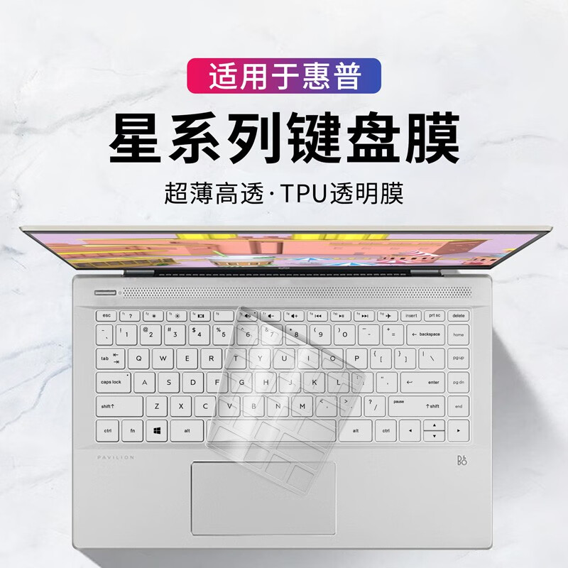 升派 适用于惠普星BookPro 14键盘膜星13Air笔记本Plus锐14星14s青春版电脑Plus15防尘罩 TPU高透 锐15 2022