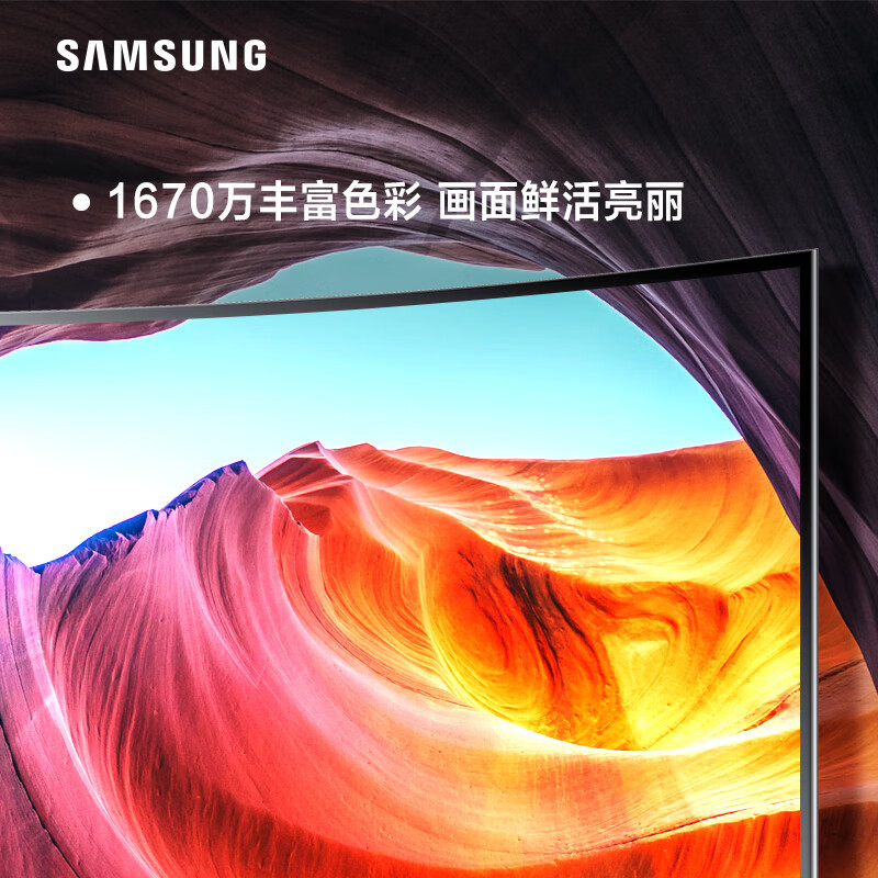 三星SAMSUNG 23.5英寸1800R曲面 广视角可壁挂  Free-sync HDMI高清接口 爱眼电脑液晶显示器 （C24F390FHC）