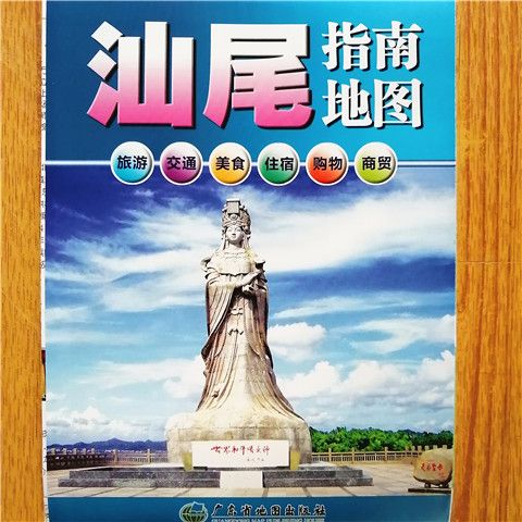 汕尾指南地图 旅游交通广东省汕尾市地图 汕尾市中心城区图
