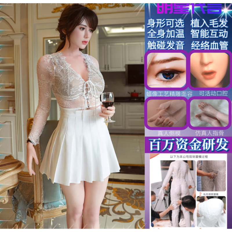 卧娜尼充气娃娃仿真人版半实体娃娃下体可插入可带毛蠕动实体胸部炮架