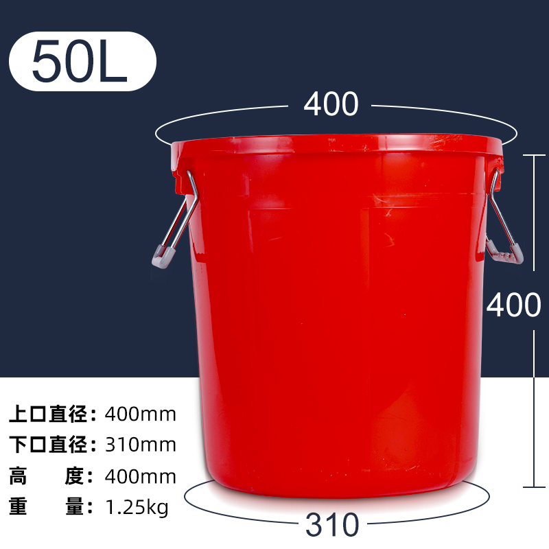 好物储水桶超大号塑料大桶圆形家用大容量桶加厚超大号储水桶加厚 50l