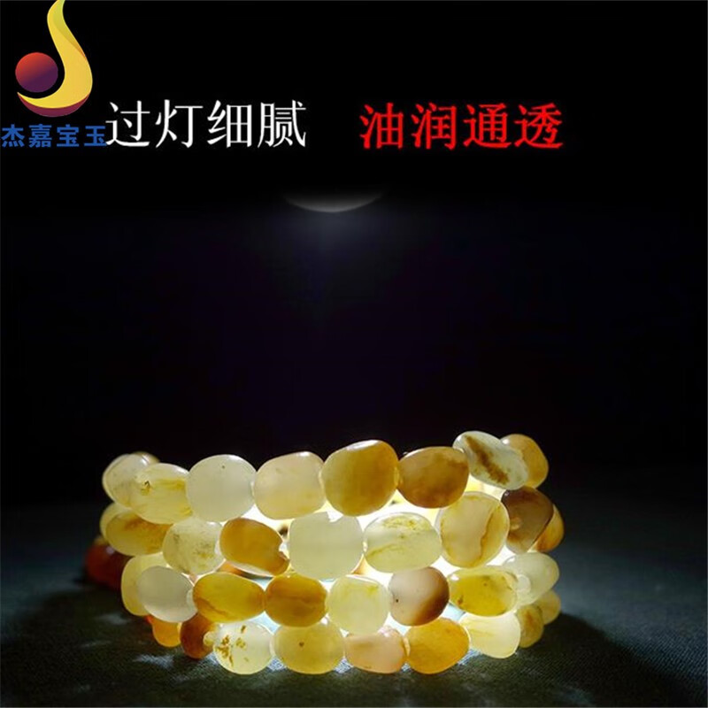 杰嘉宝玉   原创新款新疆和田玉项链玉石吊坠男士挂件绳黄沁皮子原石女士项链带证书