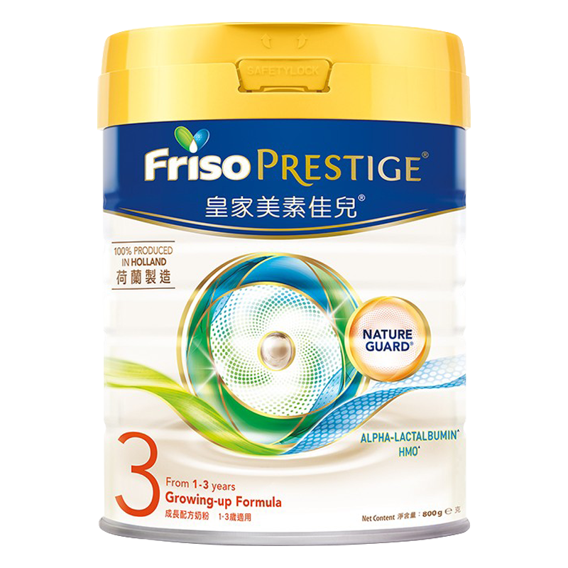 美素佳儿（Friso）【品牌授权】港版皇家HMO美素佳儿婴幼儿配方奶粉800g 3段 HMO* 6罐