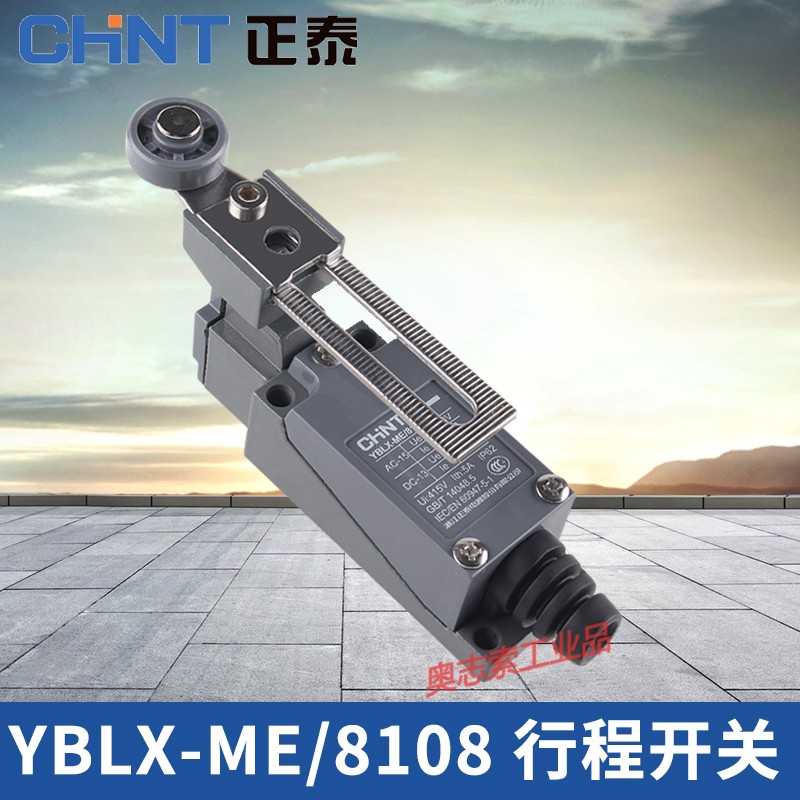 行程开关yblx-me/8108限位开关微型滚轮摇臂式微动自复限位器