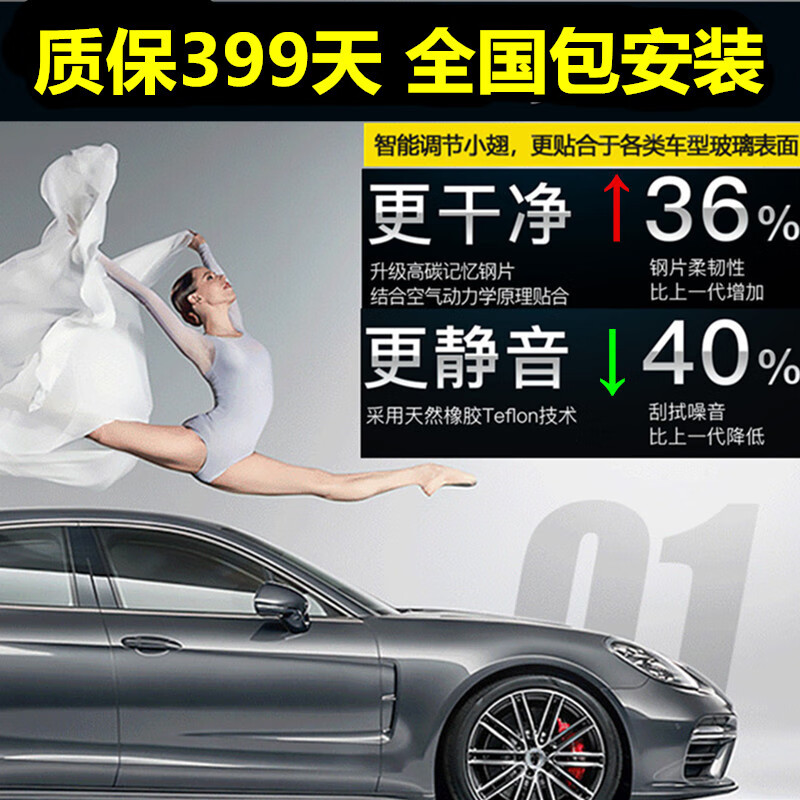 适用雷克萨斯IS雨刮器原装静音原厂三段原车雨刷片专用胶条 雷克萨斯IS2004-2010款雨刮器一对