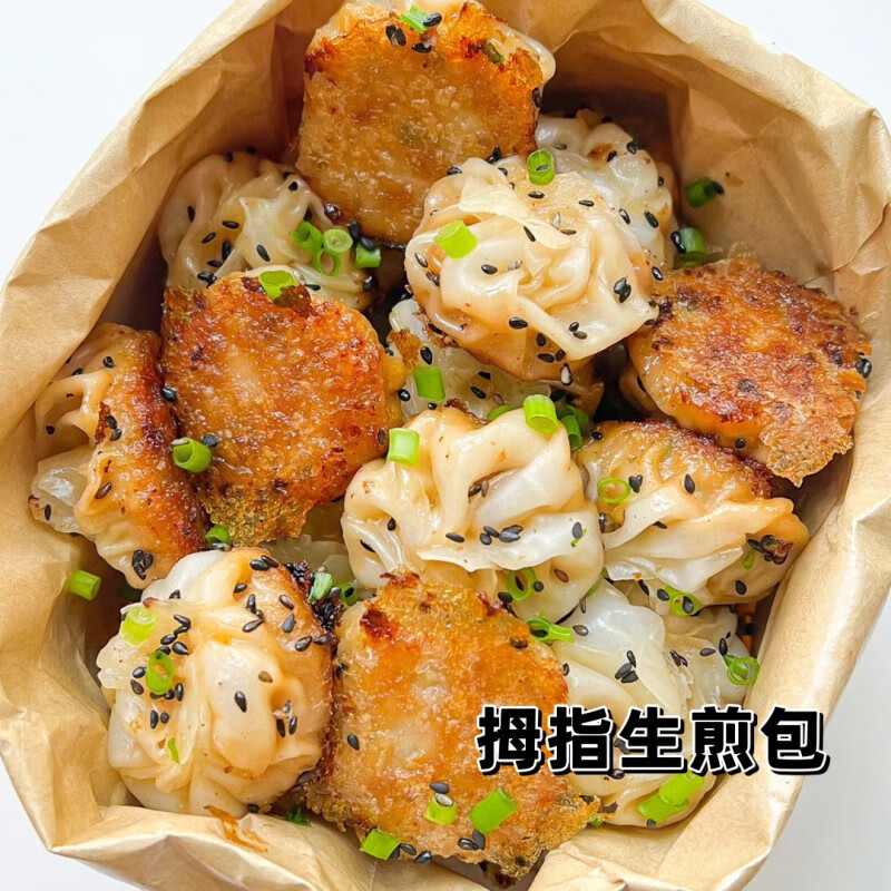 炎良小子 拇指生煎包一口珍珠小笼包福鼎特产手工包子儿童早餐面点