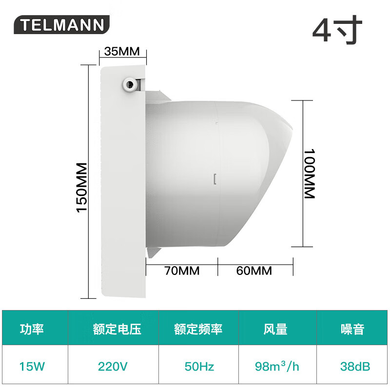 献瑜排气扇高速强力厨房卫生间110/160管道窗墙式6/8寸大功率 4寸