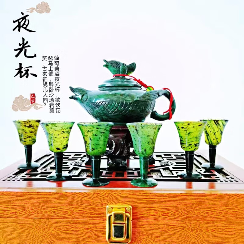 ovozi正宗天然高档酒泉夜光杯祁连墨玉酒具甘肃敦煌蛇纹玉壶茶杯酒杯