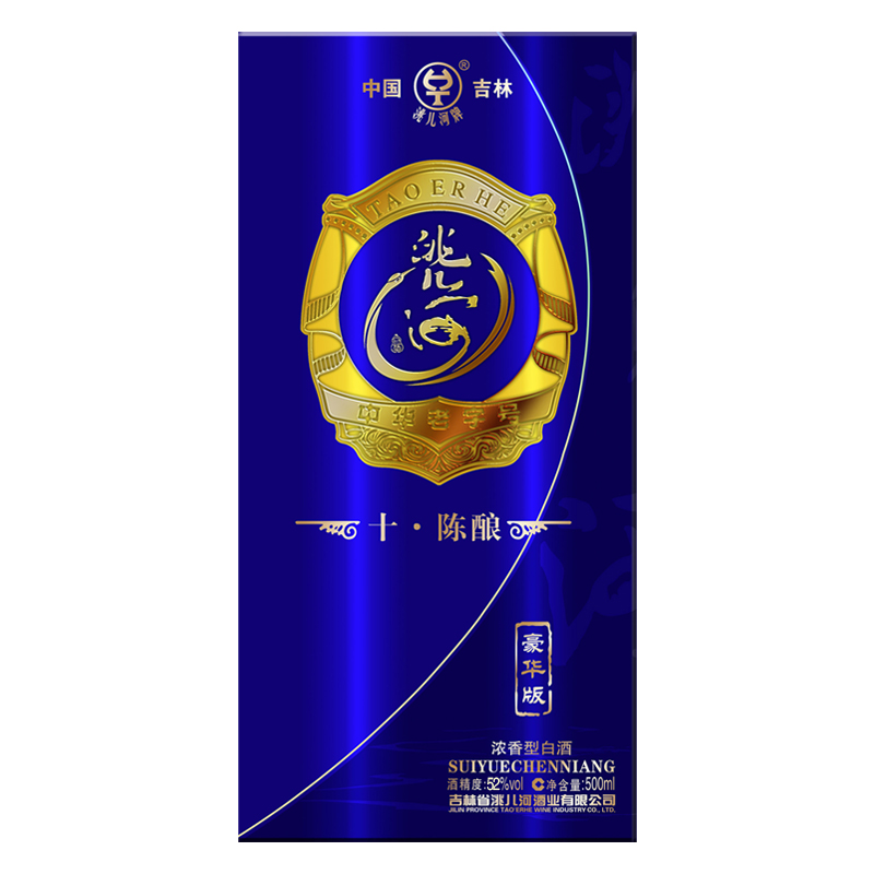 洮儿河蓝色豪情十年10年陈酿白酒浓香型 东北吉林名酒粮食酒礼盒装 38度 500mL 6瓶 整箱装