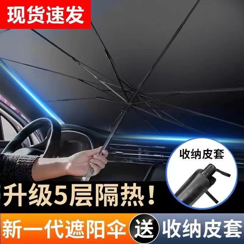 探讨曝光均橙汽车遮阳伞剖析？用后客观评价评测点评