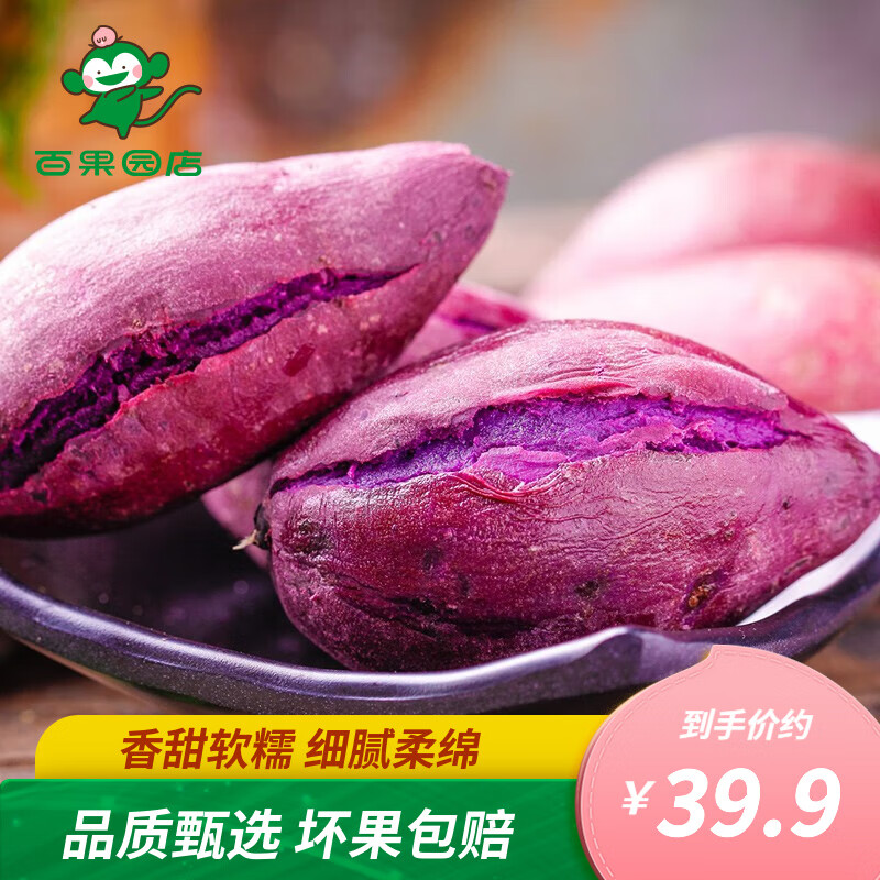 看根茎类历史价格网站|根茎类价格比较