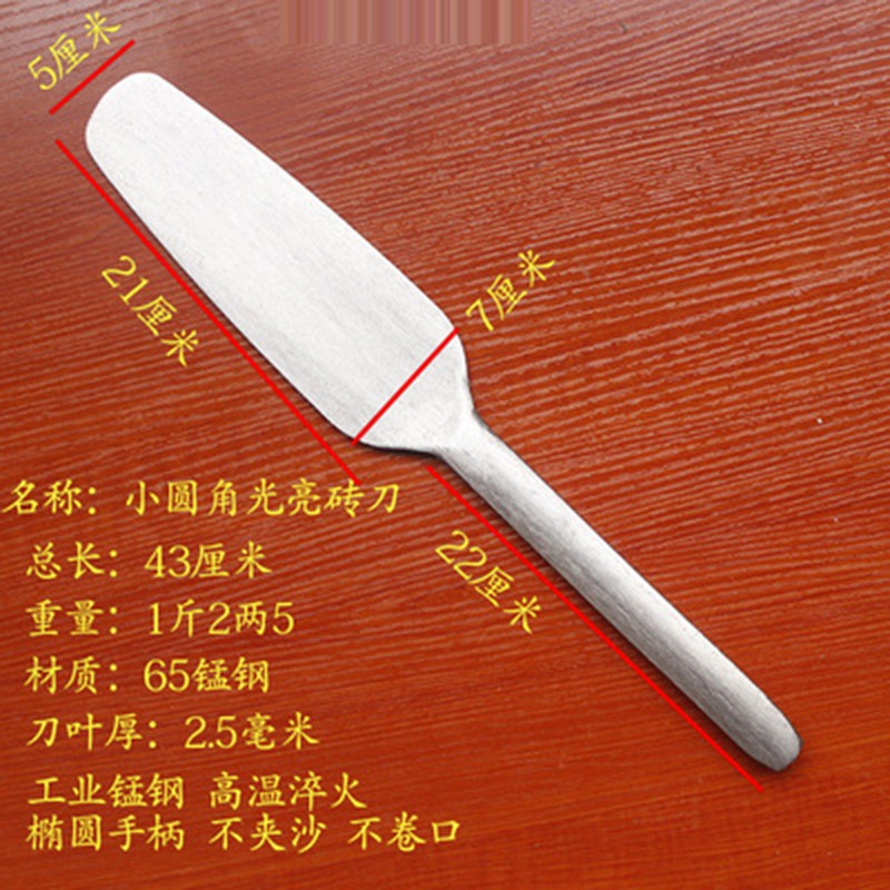 图力不锈钢砖刀泥刀瓦刀建筑工具泥工砌墙工具灰刀抹子单双面砌砖刀