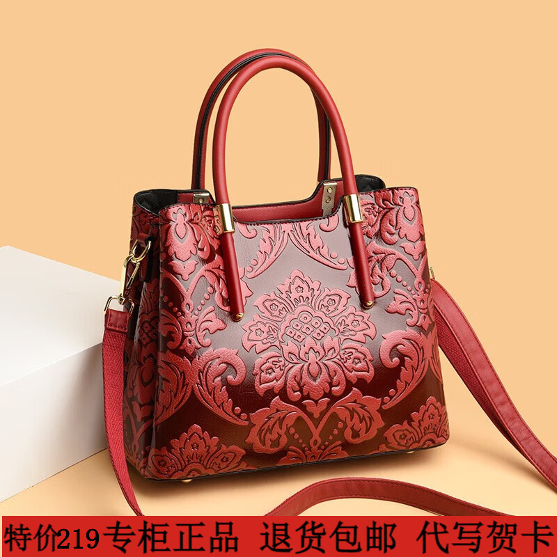 克伦袋鼠（KELUNDAISHU）真皮质感软皮妈妈包女2025新款中年时尚百搭大气女士斜挎包手提包 红色