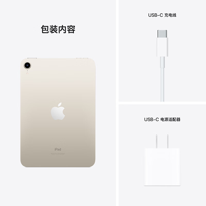 AppleiPadmini8.32021年款64GBWLANiPad mini6充满电了但是显示只有九十多，重启了又正常了是100了，你们有这样的情况过吗？