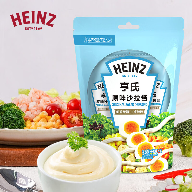 亨氏(heinz)沙拉酱 原味沙拉酱(迷你装)30g*4包 蔬菜水果沙拉寿司酱
