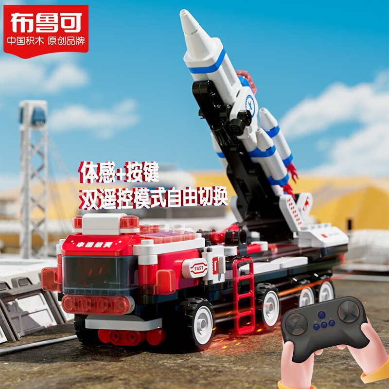 布鲁可百变大颗粒积木玩具拼插积木拼装礼盒装儿童节日生日礼物 布布