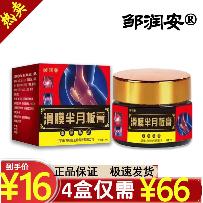 其它身体护理历史价格怎么看|其它身体护理价格走势图