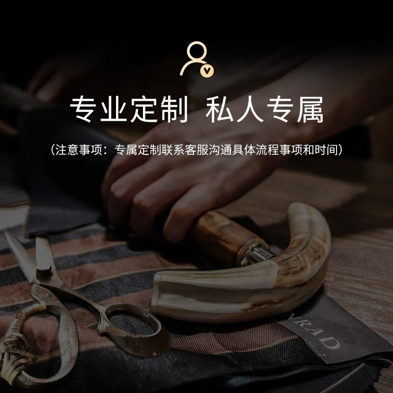 pasottipasotti意大利私人专属定制雨伞权杖鞋拔定制定金 私人订制