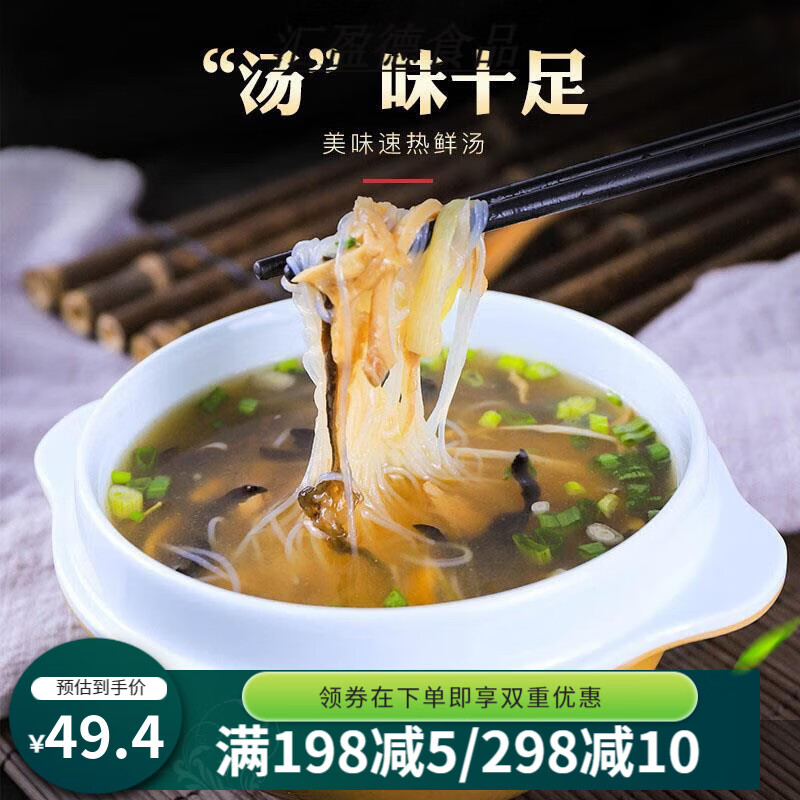 阿弟仔酸辣肚丝汤鸭片汤丸子汤酸辣肚丝汤成品方便加热速冻汤包即食