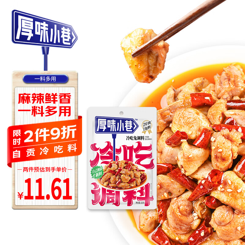 调味品历史价格怎么看|调味品价格走势